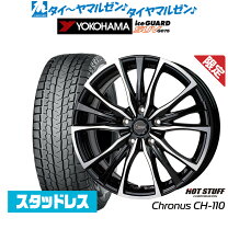 楽天市場】スタッドレスタイヤ 255／50R19 ホイールセットの通販
