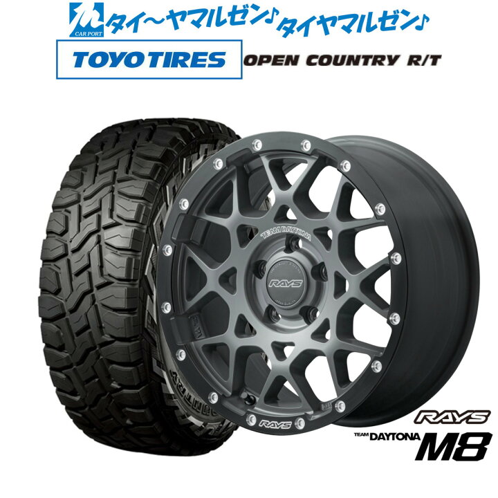 楽天市場】[5月18日]割引クーポン配布新品 オフロードタイヤ ホイール4 