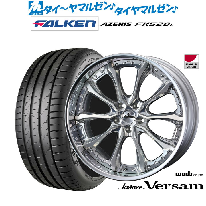 楽天市場】[18日]割引クーポン配布新品 サマータイヤ ホイール4本 