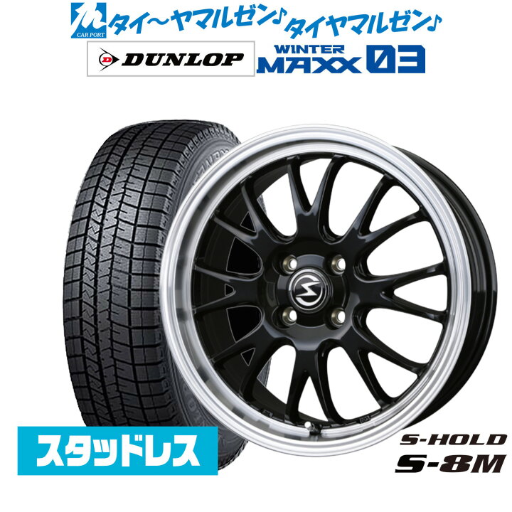 楽天市場】新品 スタッドレスタイヤ ホイール4本セットBADX エス 