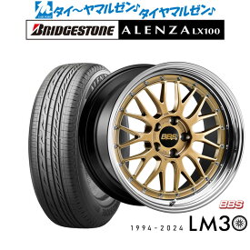 [6/22〜26]割引クーポン配布【30周年記念モデル】新品 サマータイヤ ホイール4本セットBBS JAPAN LM20インチ 8.0Jブリヂストン ALENZA アレンザ LX100245/45R20