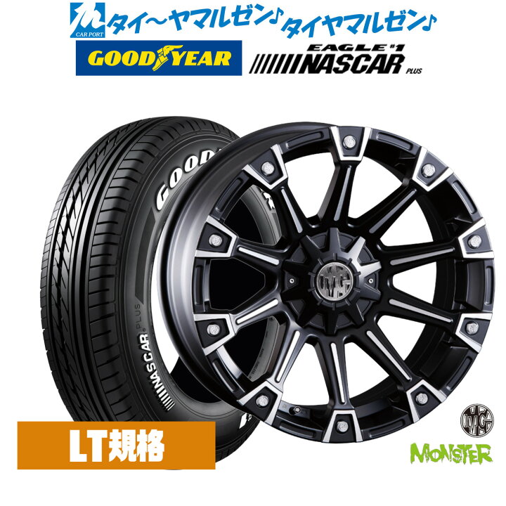 楽天市場】新品 サマータイヤ ホイール4本セットクリムソン MG 