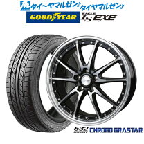 楽天市場】ロクサーニ クロノグラスター 245/40 20の通販