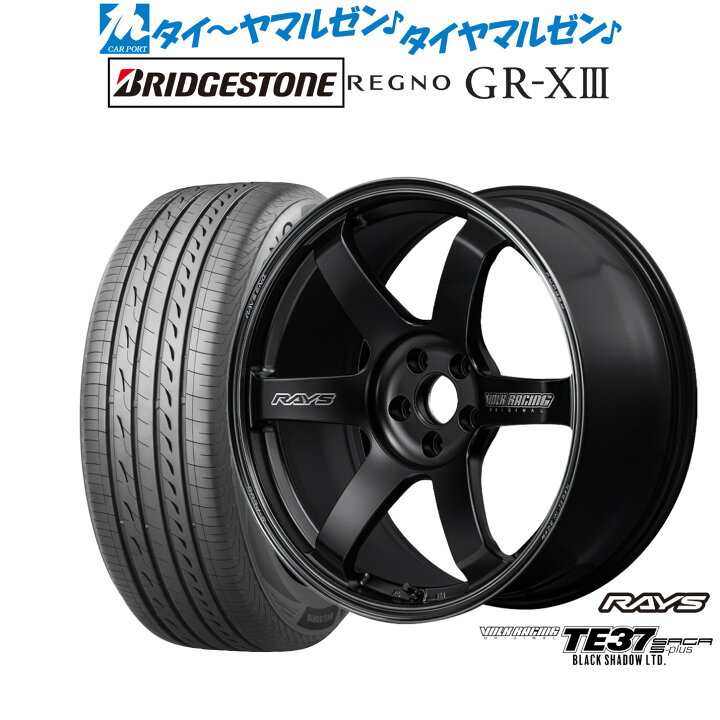 楽天市場】新品 サマータイヤ ホイール4本セットレイズ ボルク 