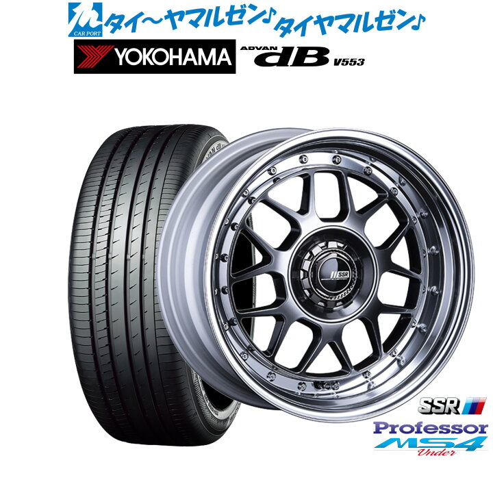 楽天市場】新品 サマータイヤ ホイール4本セットタナベ SSR 