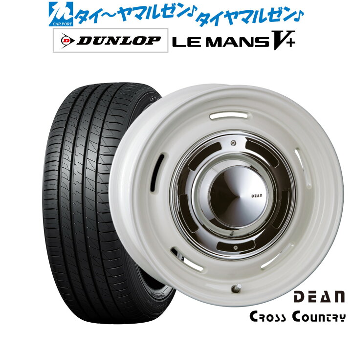 楽天市場】新品 サマータイヤ ホイール4本セットクリムソン ディーン 