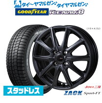 楽天市場】215/60r16 スタッドレス（インセット（mm）41）（タイヤ 