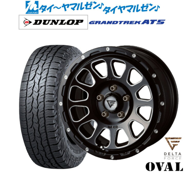 楽天市場】[5月5日]割引クーポン配布新品 オフロードタイヤ ホイール4 