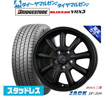 楽天市場】blizzak vrx 185/65r15 88q ホイールセットの通販