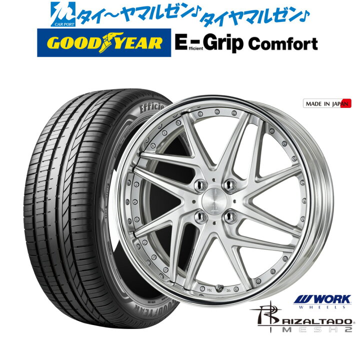楽天市場】新品 サマータイヤ ホイール4本セットワーク リザルタード 
