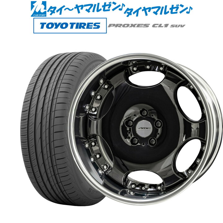 楽天市場】[18日]割引クーポン配布新品 サマータイヤ ホイール4本 