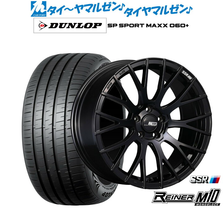 楽天市場】新品 サマータイヤ ホイール4本セットタナベ SSR ライナー 