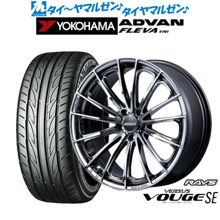 楽天市場】新品 サマータイヤ ホイール4本セットレイズ ベルサス 