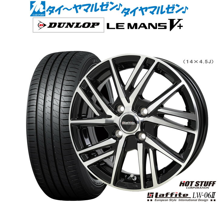 楽天市場】新品 サマータイヤ ホイール4本セットホットスタッフ ラ 