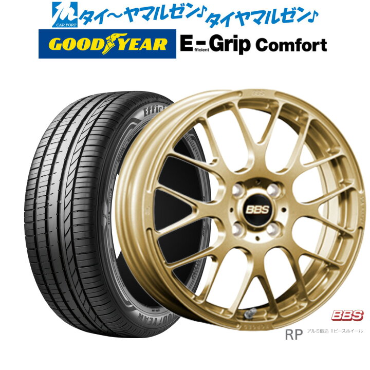 楽天市場】[18日]割引クーポン配布新品 サマータイヤ ホイール4本 