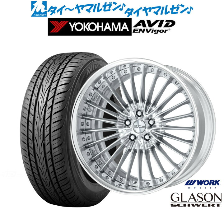 楽天市場】[5/23〜26]割引クーポン配布新品 サマータイヤ ホイール4本  