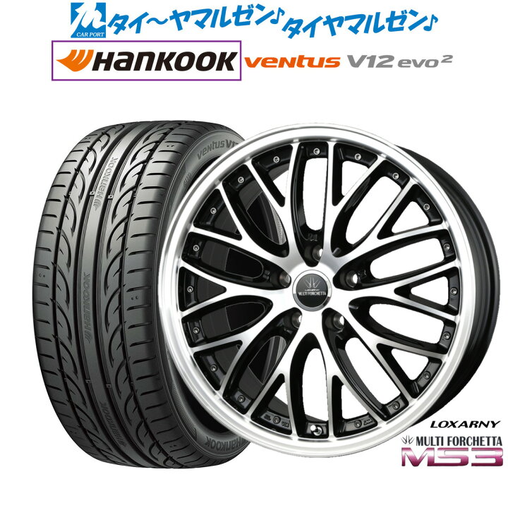 楽天市場】[SS限定]P最大44倍&ｸｰﾎﾟﾝ配布新品 サマータイヤ ホイール4本 