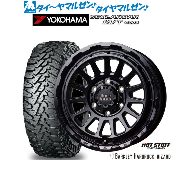 楽天市場】新品 オフロードタイヤ ホイール4本セットホットスタッフ 