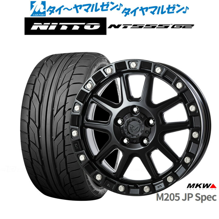 楽天市場】[18日]割引クーポン配布新品 サマータイヤ ホイール4本 