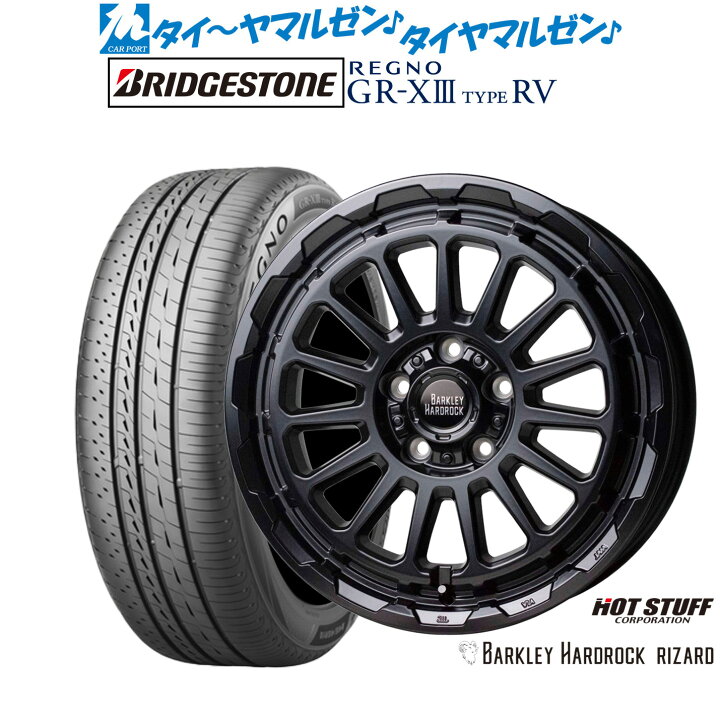 楽天市場】[4/1]ストアポイント5倍！新品 サマータイヤ ホイール4本 