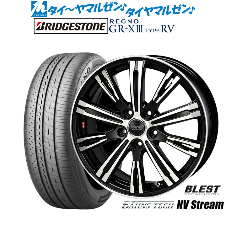 楽天市場】新品 サマータイヤ ホイール4本セットニューレイトン 