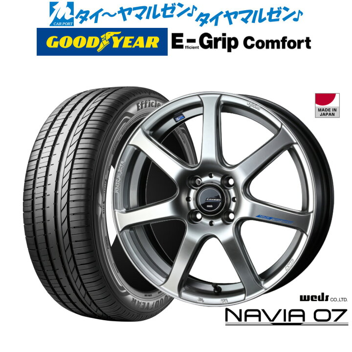 楽天市場】新品 サマータイヤ ホイール4本セットウェッズ レオニス 