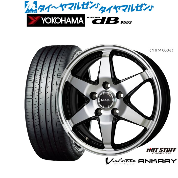 楽天市場】最大10万P当たる！大抽選開催中新品 サマータイヤ ホイール4 