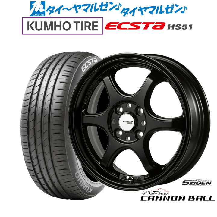 楽天市場】[5月5日]割引クーポン配布新品 サマータイヤ ホイール4本 