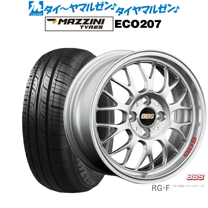 楽天市場】新品 サマータイヤ ホイール4本セットBBS JAPAN RG-F15 
