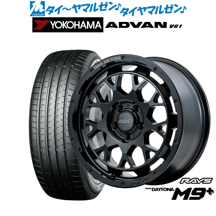 楽天市場】[マラソン期間]割引クーポン配布新品 サマータイヤ ホイール 