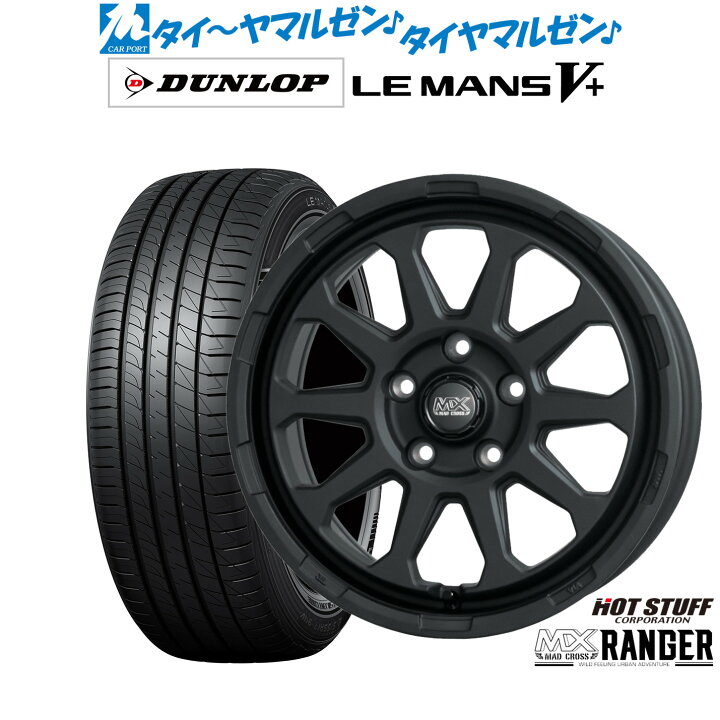 楽天市場】[ﾏﾗｿﾝ期間]P最大42倍&ｸｰﾎﾟﾝ配布新品 サマータイヤ ホイール4 