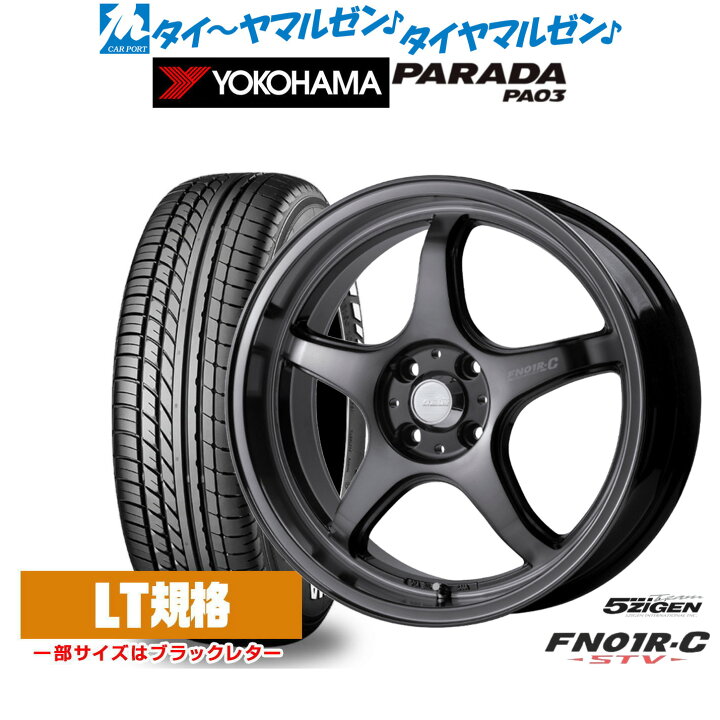 楽天市場】[11/20〜26]割引クーポン配布新品 サマータイヤ ホイール4本 