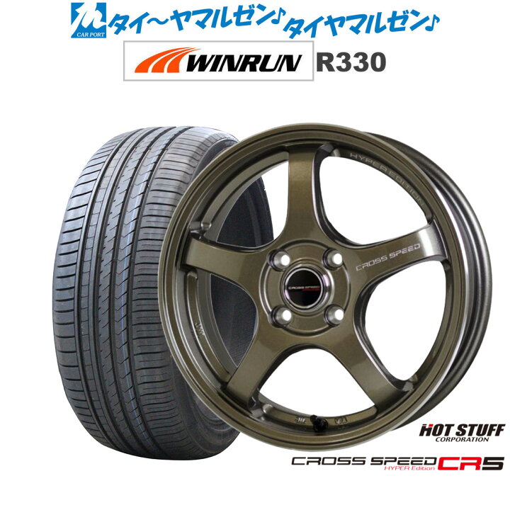 楽天市場】新品 サマータイヤ ホイール4本セットホットスタッフ クロス 