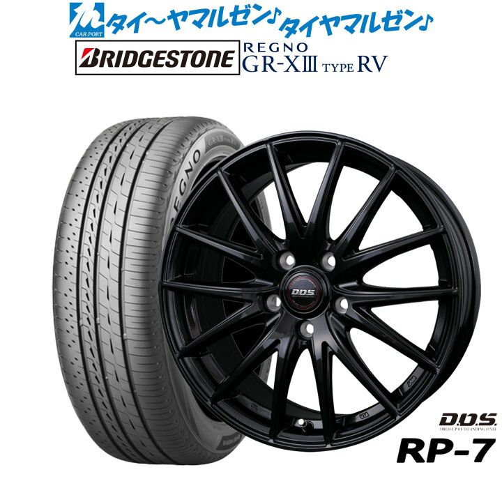楽天市場】[マラソン期間]割引クーポン配布新品 サマータイヤ ホイール 