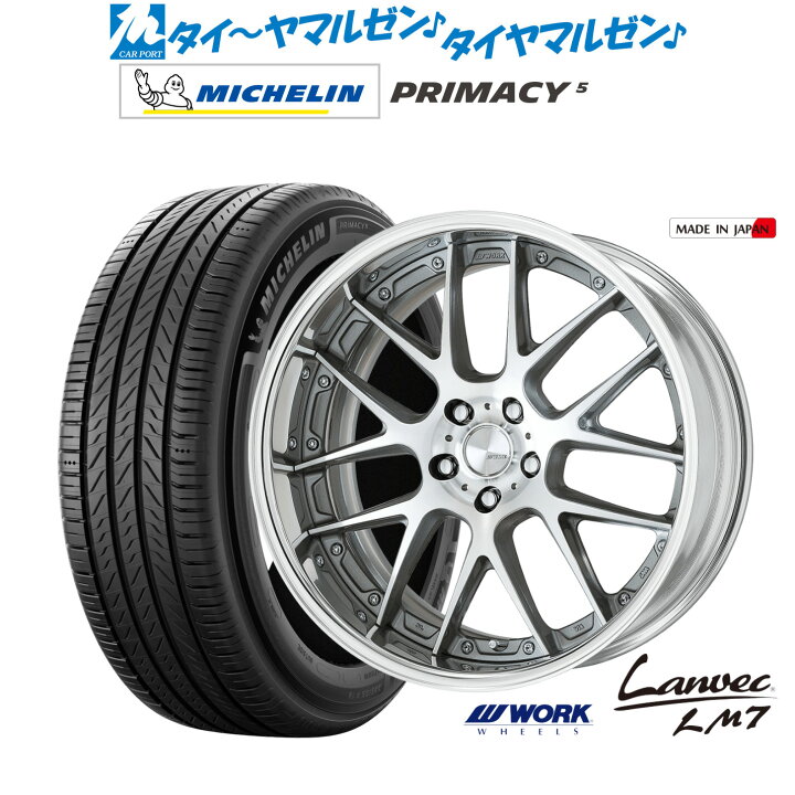 楽天市場】[超ﾎﾟｲﾝﾄﾊﾞｯｸ祭]P5倍！新品 サマータイヤ ホイール4本セット 