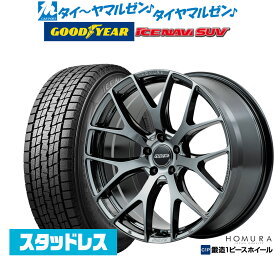 新品スタッドレスタイヤ ホイール4本セットレイズ HOMURA ホムラ 2×7 FT19インチ 8.0Jグッドイヤー ICE NAVI アイスナビ SUV (2023年製) 225/55R19