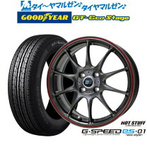 楽天市場】グッドイヤー GT エコステージ（タイヤ幅（mm）165）の通販