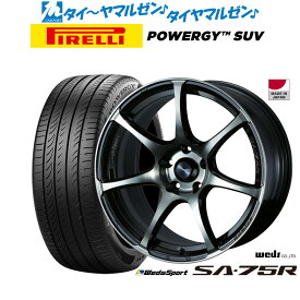 [6/4～10]割引クーポン配布新品 サマータイヤ ホイール4本セットウェッズ ウェッズスポーツ SA-75R17インチ 7.0Jピレリ POWERGY (パワジー) SUV215/60R17