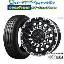 楽天市場】グッドイヤー GT エコステージ（タイヤ幅（mm）165）の通販