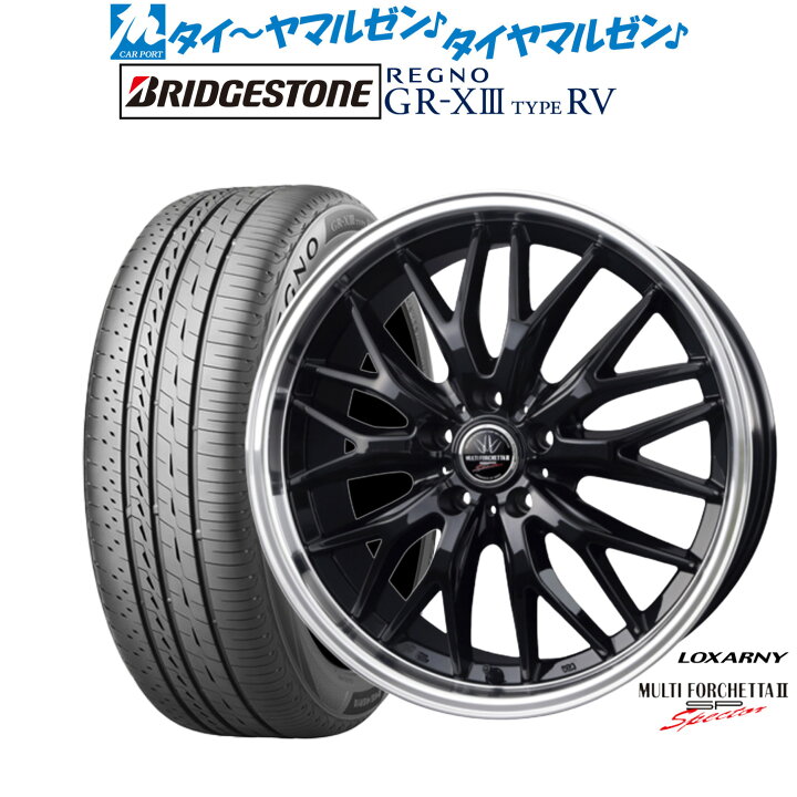 楽天市場】[SS限定]P最大44倍&ｸｰﾎﾟﾝ配布新品 サマータイヤ ホイール4本 