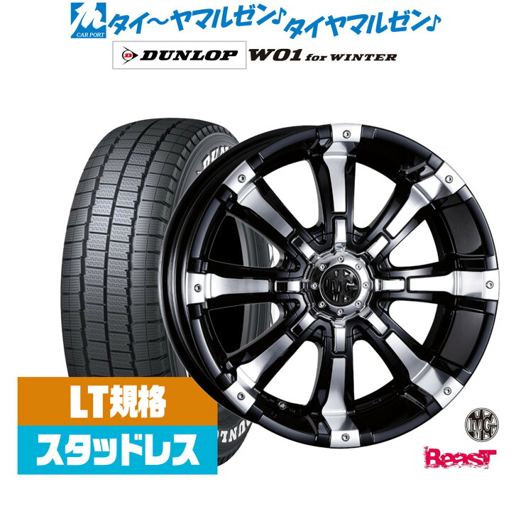 楽天市場】[18日]割引クーポン配布新品 スタッドレスタイヤ ホイール4 
