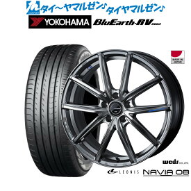 [SS期間]割引クーポン配布新品 サマータイヤ ホイール4本セットウェッズ レオニス ナヴィア0818インチ 8.0Jヨコハマ BluEarth ブルーアース RV03(RV-03)225/45R18