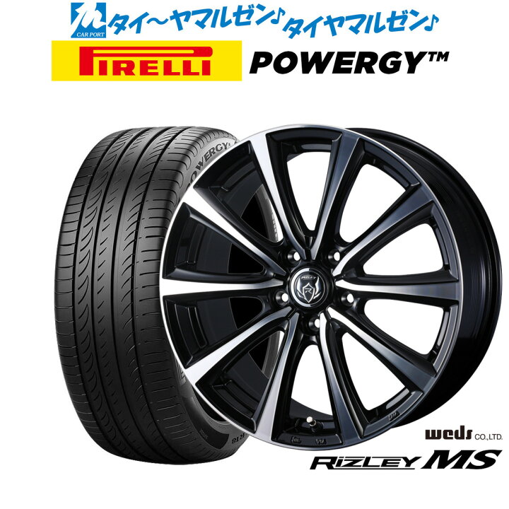 楽天市場】新品 サマータイヤ ホイール4本セットウェッズ ライツレー 