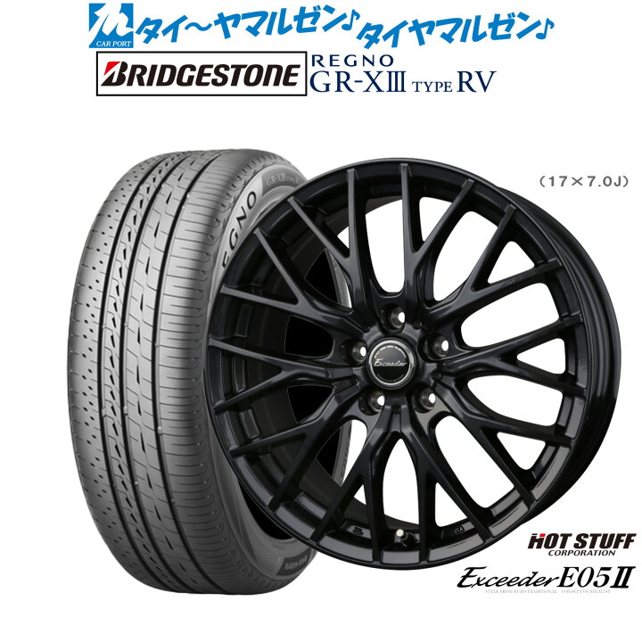 楽天市場】新品 サマータイヤ ホイール4本セットホットスタッフ 
