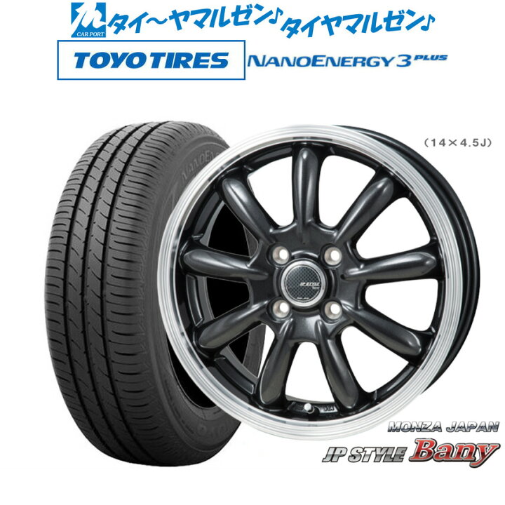 楽天市場】新品 サマータイヤ ホイール4本セットモンツァ JP STYLE 
