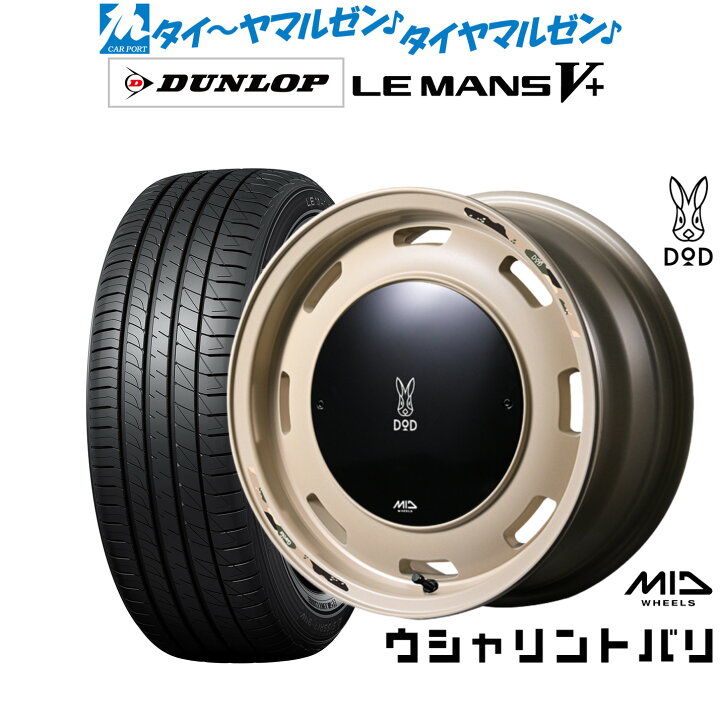 楽天市場】新品 サマータイヤ ホイール4本セットMID ホイールズ DOD 