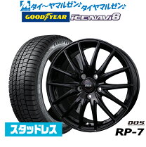 楽天市場】アイスナビ6 205/65r16の通販