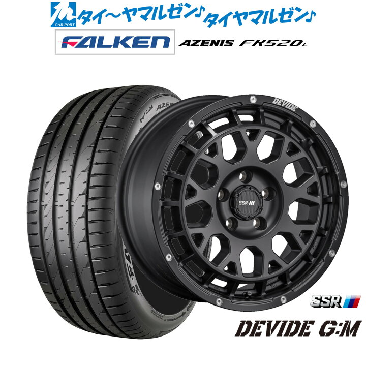 楽天市場】新品 サマータイヤ ホイール4本セットタナベ SSR ディバイド 
