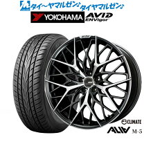 楽天市場】アルミホイール 20インチ（インセット（mm）46）（タイヤ 