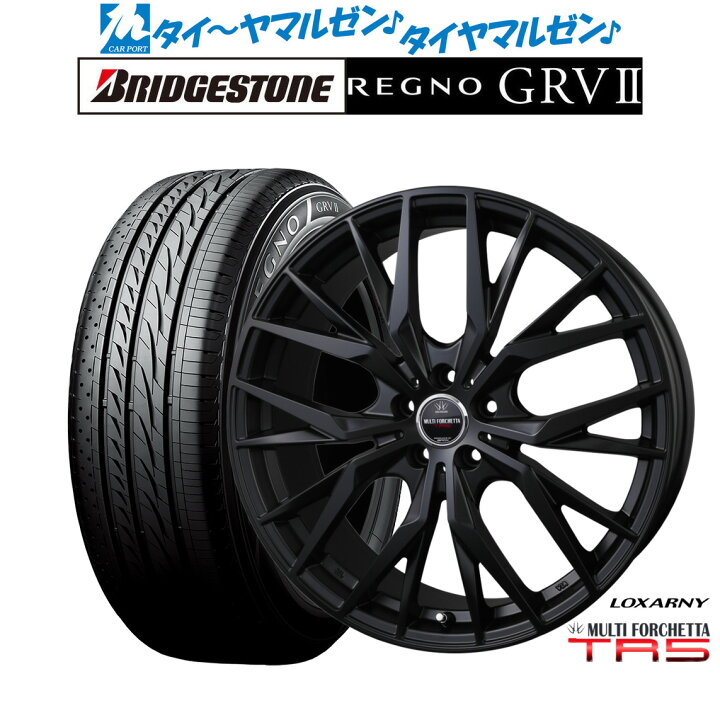 GW価格❗️ロクサーニ4本VRX2付